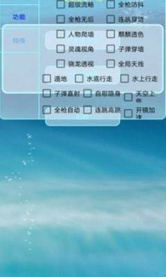 香肠派对悬浮窗黑科技