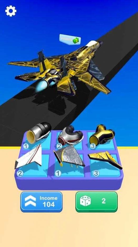 飞机升空(AircraftUp)