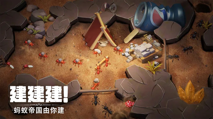 蚁族崛起破解版内购破解版