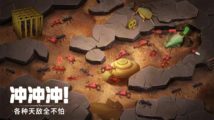 蚁族崛起破解版内购破解版