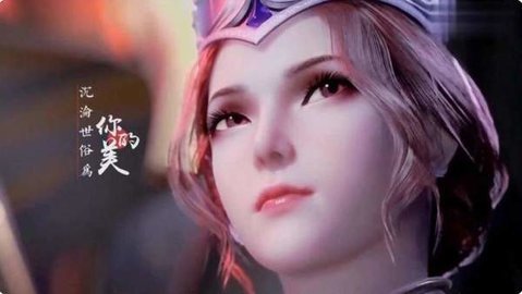 斗罗大陆3(比比东模拟器)