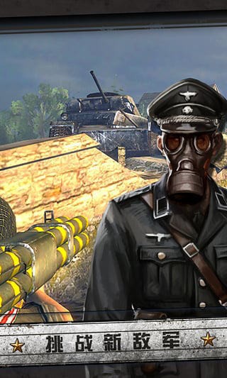 火线指令诺曼底登陆破解版