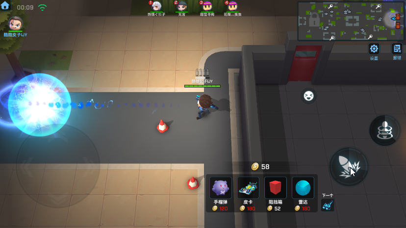 逃跑吧少年神明服最新版2023