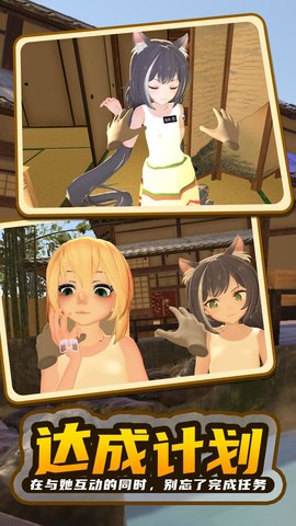 小忍计划变态版