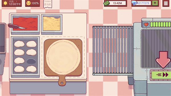 可口的披萨美味的披萨破解版(Pizza)