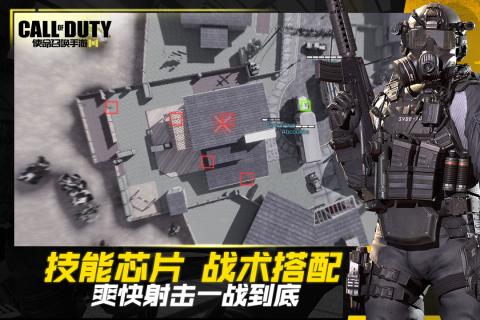 使命召唤120帧画质助手(COD GFX Tool)
