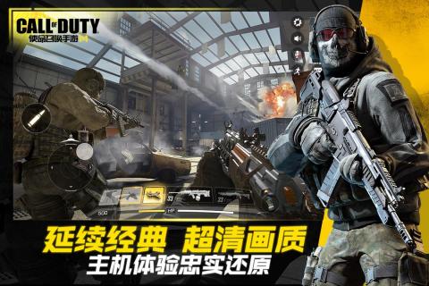 使命召唤120帧画质助手(COD GFX Tool)