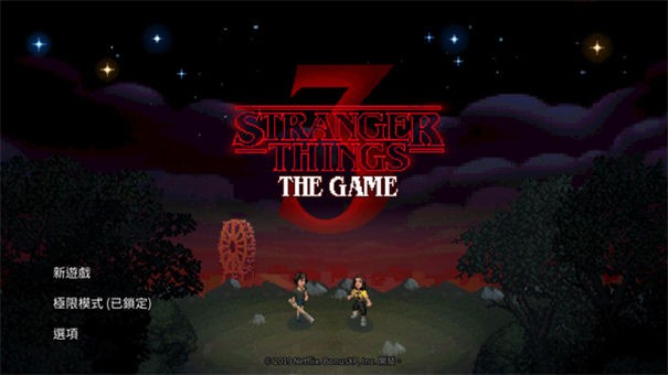 怪奇物语3(ST3TG)