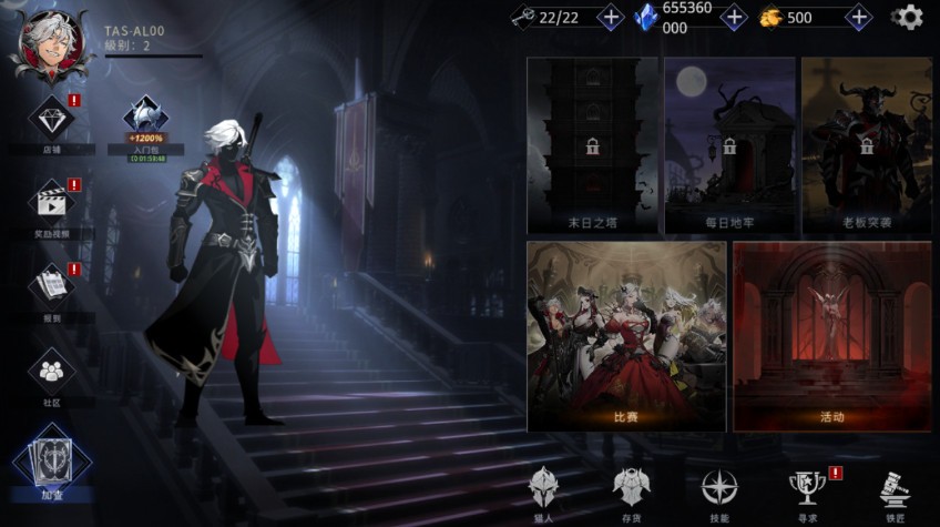 暗影猎人(Shadow Slayer)