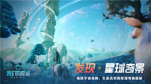 创造吧我们的星球(ProjectStarsSEA)