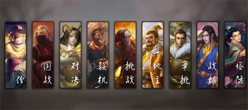 无名杀最新官方版