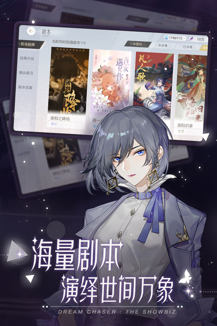 绝对演绎官服版下载-绝对演绎官服版手机下载v1.11