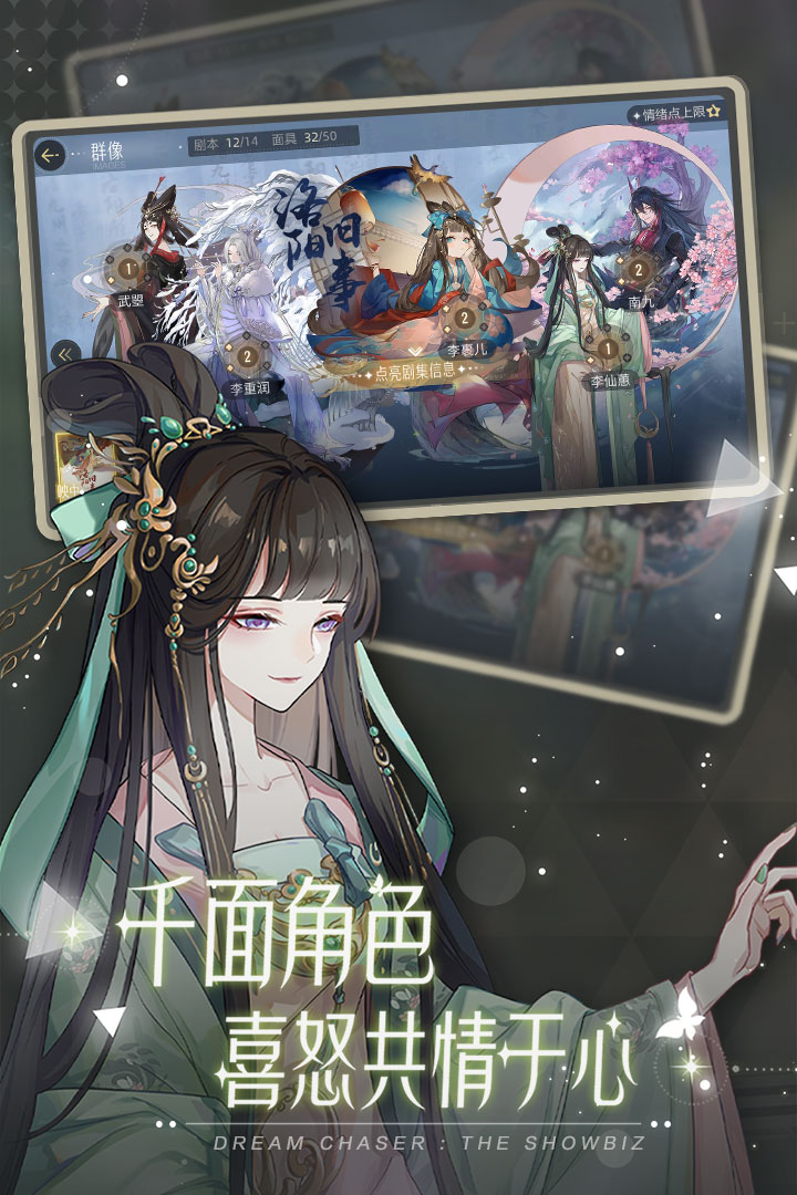 绝对演绎官服版下载-绝对演绎官服版手机下载v1.11