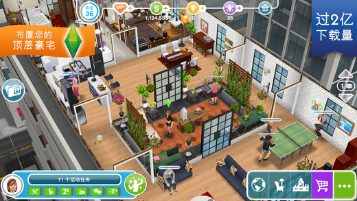 模拟人生2手机版下载-模拟人生2中文版下载v1.0.0 模拟人生2手机版下载-模拟人生2中文版下载v1.0.0