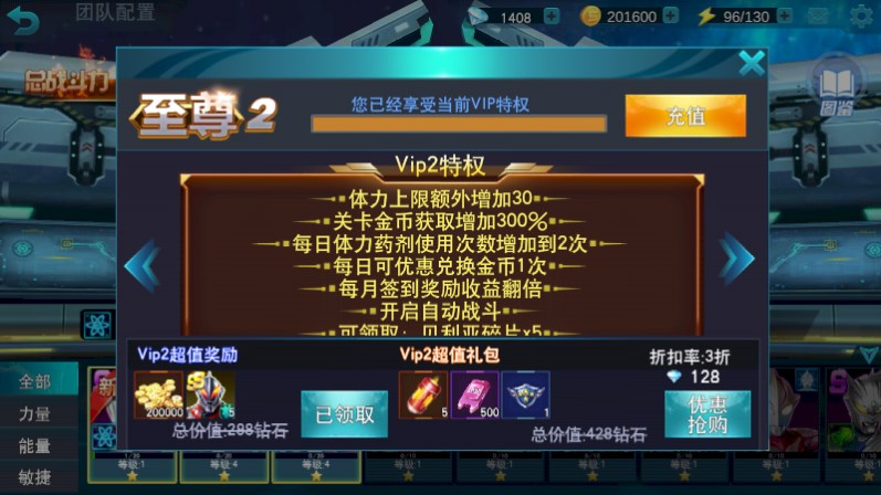 奥特曼传奇英雄内置修改器M0d下载-奥特曼传奇英雄内置修改器菜单下载v1.1.0