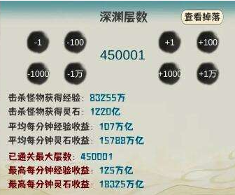 肝仙归来内置作弊菜单下载-肝仙归来内置作弊菜单折相思下载v1.0.14