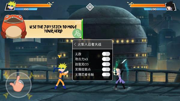 火柴人忍者大战（无限金币无限金券）