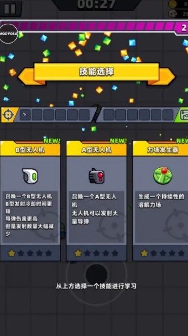 弹壳特攻队内置菜单折相思下载-弹壳特攻队内置菜单中文版下载v1.6.1