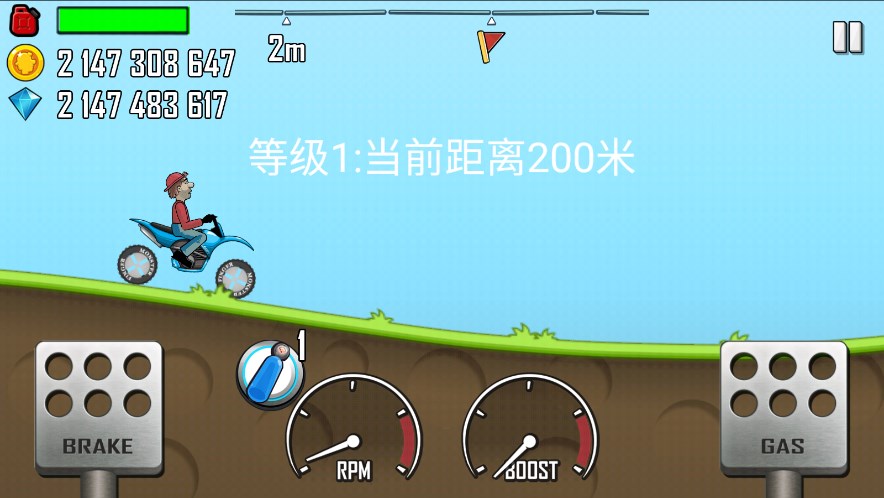 登山赛车mod内置菜单版中文下载-登山赛车mod内置菜单版中文最新下载v1.55.0