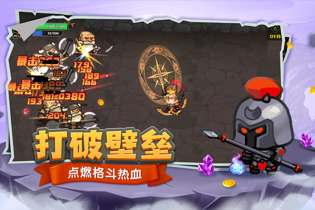 跑酷勇者免广告