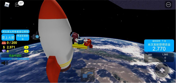 罗布乐思美服正版下载-罗布乐思美服中文版下载v2.504.414