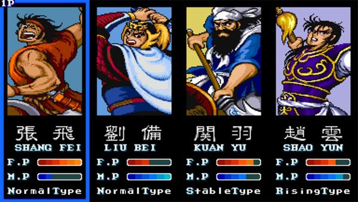 吞食天地1手机版单机下载-吞食天地1中文版手机下载v4.9.9.6