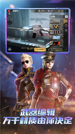 穿越火线枪战王者极速版下载-穿越火线枪战王者极速版手机下载v1.0.300.600