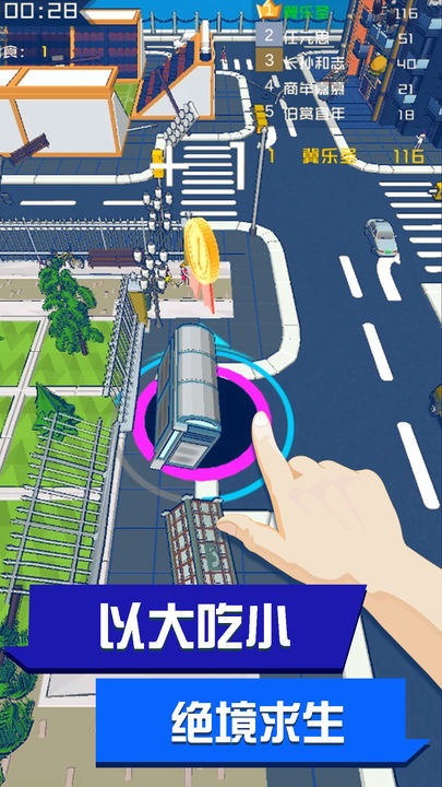 黑洞来了小游戏下载-黑洞来了手游下载v1.0.3