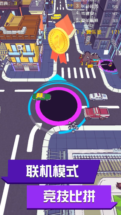 黑洞来了小游戏下载-黑洞来了手游下载v1.0.3