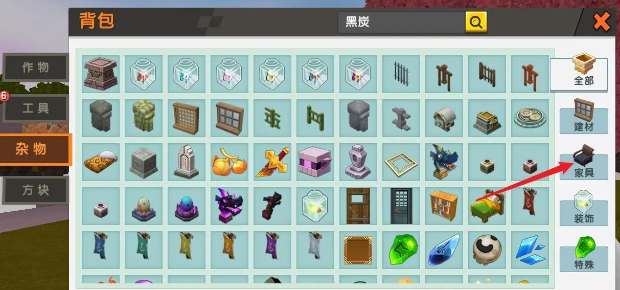 迷你世界(内购免费)下载-迷你世界内置mod菜单真实下载v1.24.20 迷你世界(内购免费)下载-迷你世界内置mod菜单真实下载v1.24.20