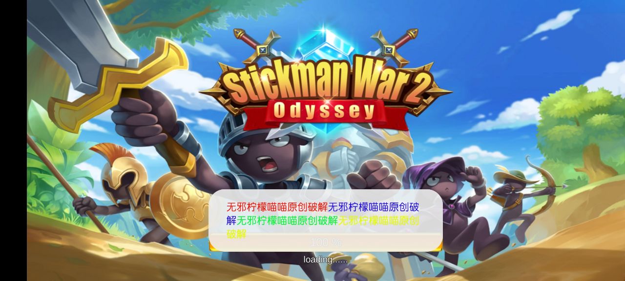 火柴人战争奥德赛2无限金币钻石版下载-火柴人战争奥德赛2无限金币水晶皮肤下载v16.0.0