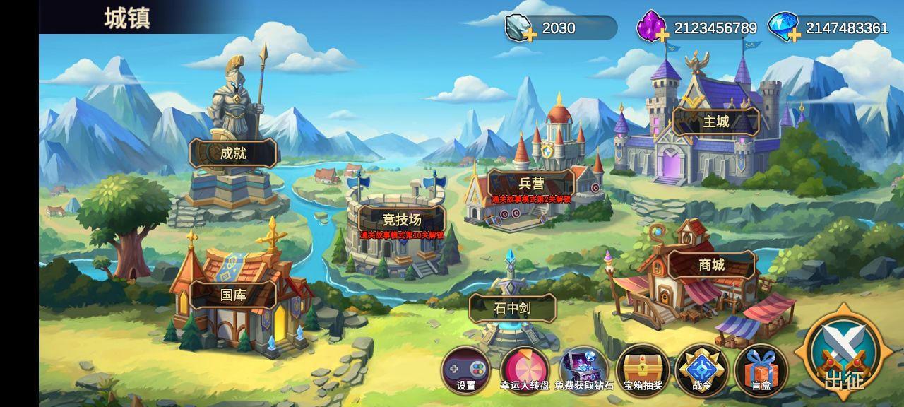 火柴人战争奥德赛2无限金币钻石版下载-火柴人战争奥德赛2无限金币水晶皮肤下载v16.0.0