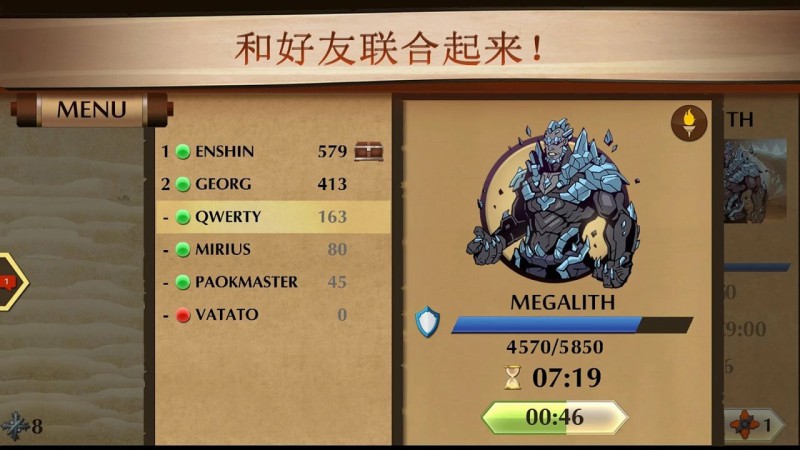 暗影格斗2无限金币钻石版下载-暗影格斗2无限体力版下载v2.10.1