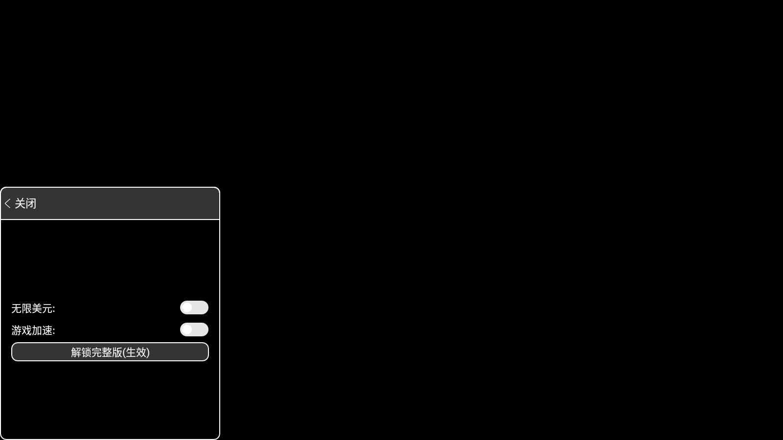 监狱建筑师汉化内置菜单下载-监狱建筑师汉化内置功能菜单下载v2.0.9