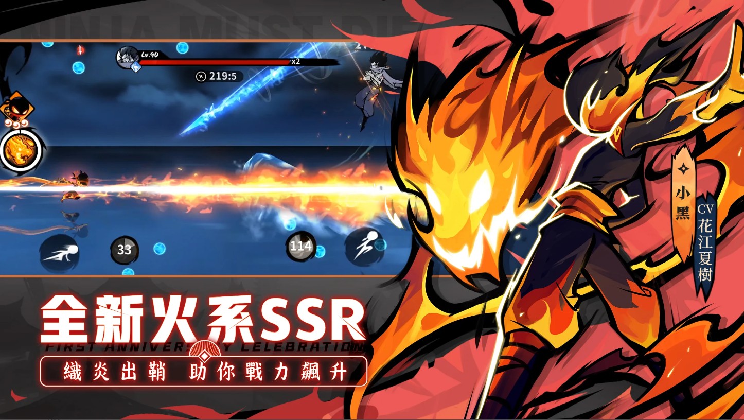 忍者必须死国际服下载-忍者必须死国际服安卓版下载v1.0.20