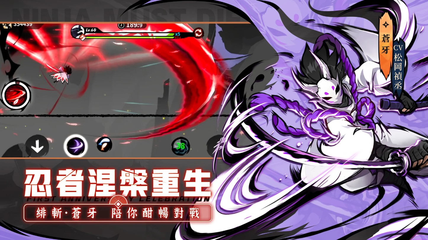 忍者必须死国际服下载-忍者必须死国际服安卓版下载v1.0.20