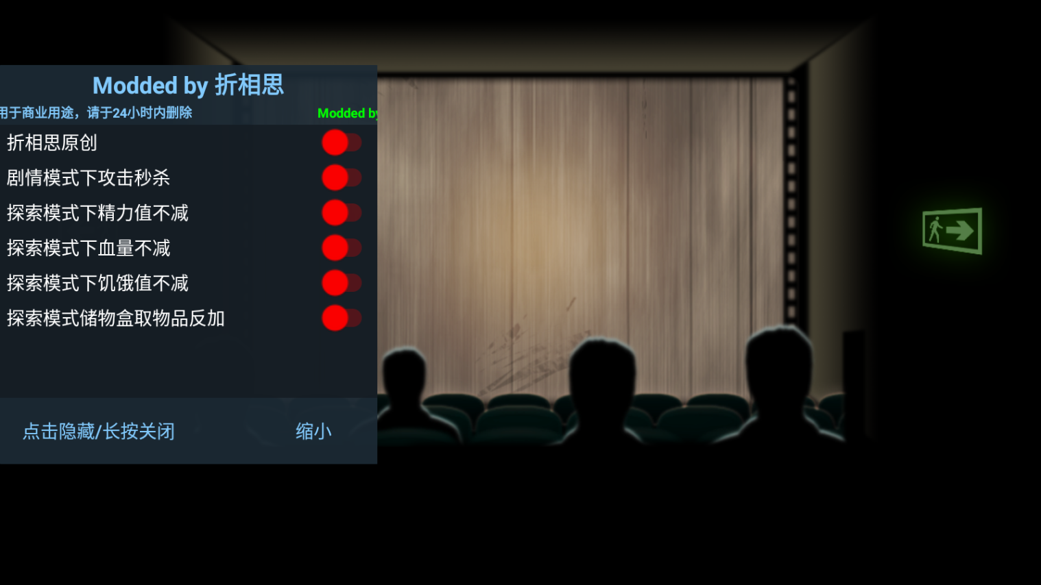 幸存者危城内置作弊菜单下载-幸存者危城内置作弊菜单无限资源下载v3.28