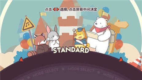 不可思议乐队免费下载-不可思议乐队免费完整版下载v20.1.8