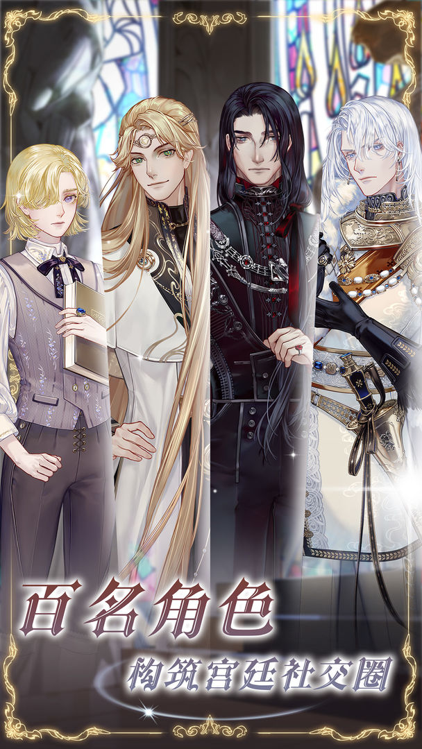 螺旋圆舞曲2蔷薇战争测试服下载-螺旋圆舞曲2蔷薇战争测试服安卓下载v1.0.1 螺旋圆舞曲2蔷薇战争测试服下载-螺旋圆舞曲2蔷薇战争测试服安卓下载v1.0.1