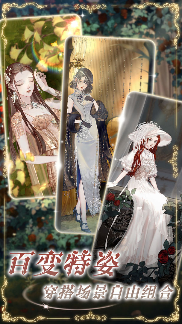 螺旋圆舞曲2蔷薇战争测试服下载-螺旋圆舞曲2蔷薇战争测试服安卓下载v1.0.1 螺旋圆舞曲2蔷薇战争测试服下载-螺旋圆舞曲2蔷薇战争测试服安卓下载v1.0.1