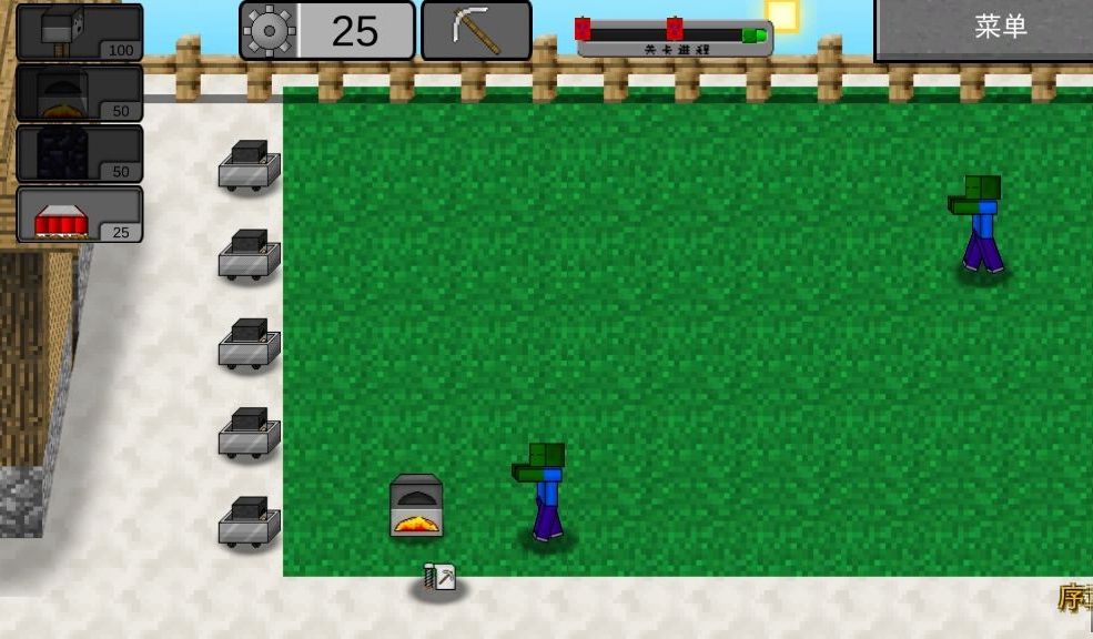 我的世界植物大战僵尸2中文版下载-我的世界植物大战僵尸2中文手机版下载v0.0.3