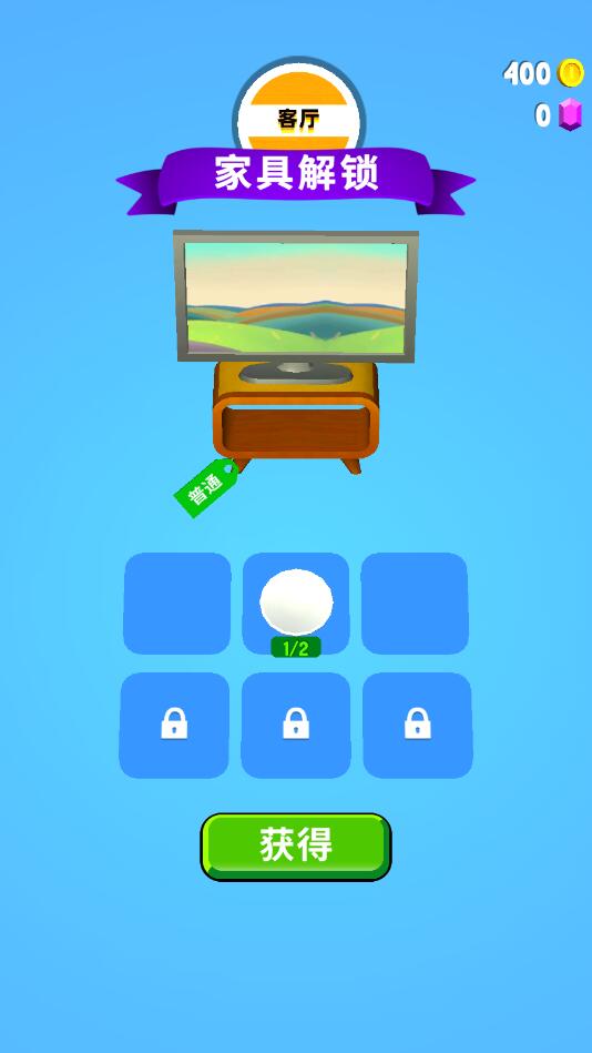 疯狂拆快递小游戏下载-疯狂拆快递小游戏安卓版下载v2.0.0