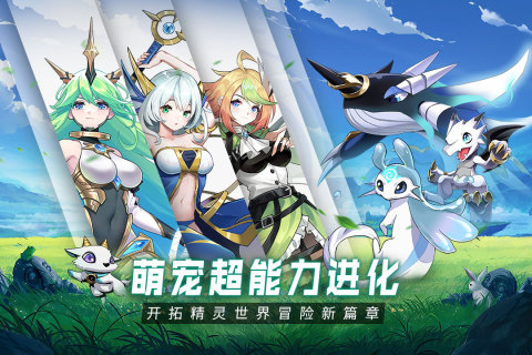 超能力冲刺安卓版下载-超能力冲刺手机版下载v4.21.231