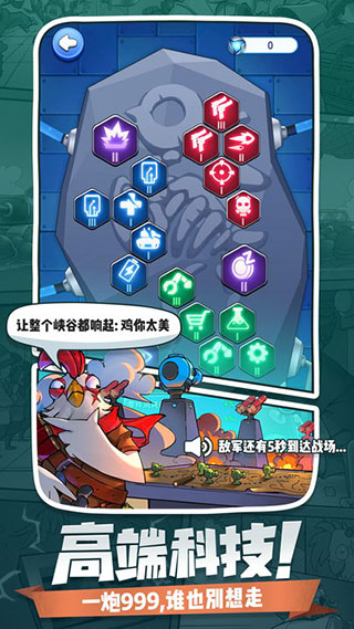 小兵别嚣张安卓版下载-小兵别嚣张最新版下载v2.22.29