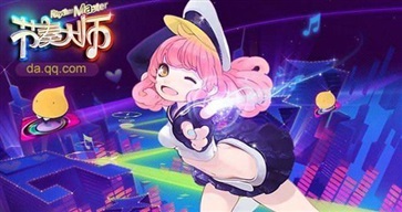 节奏大师旧版本下载-节奏大师旧版本手机下载v2.5.13.1