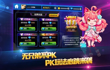 节奏大师旧版本下载-节奏大师旧版本手机下载v2.5.13.1