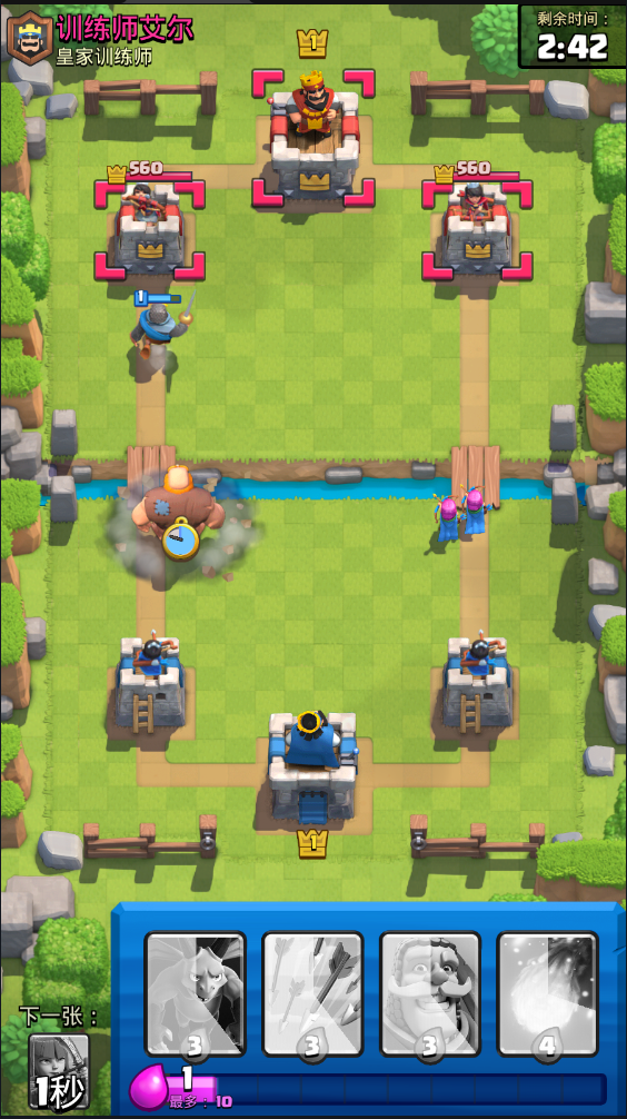 皇室战争国际服下载-皇室战争国际服最新版下载v3.3186.6