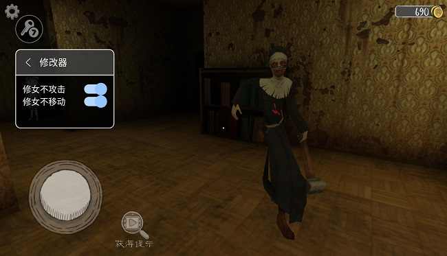 鬼修女（内置菜单）