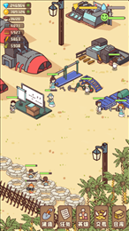 幸存者村庄MOD作弊菜单下载-幸存者村庄MOD作弊菜单免广告无限资源下载v14.2