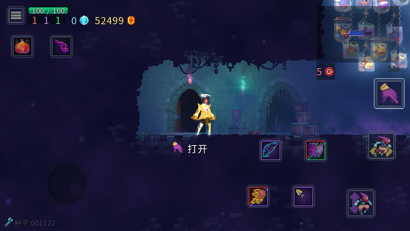 重生细胞全dlc解锁版下载-重生细胞全dlc解锁版免费下载v3.2.6